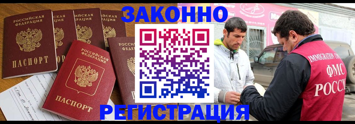 временная регистрация гарантия в Нижних Сергах