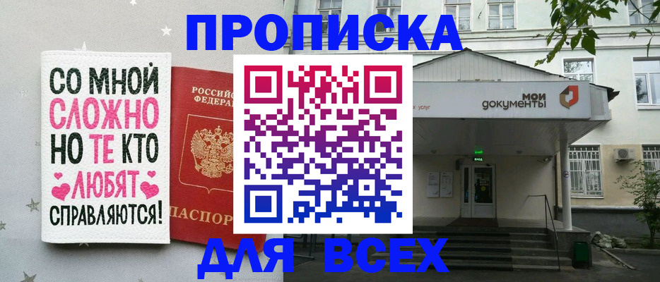 миграционный учет в Нижних Сергах