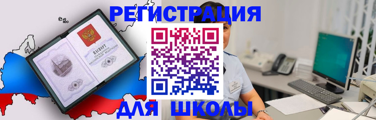 прописка в квартире в Нижних Сергах