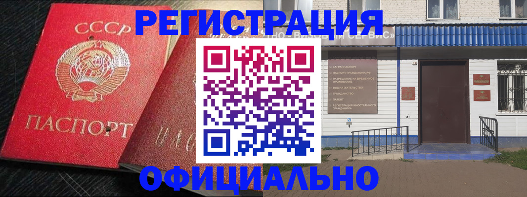 прописка для школы в Нижних Сергах