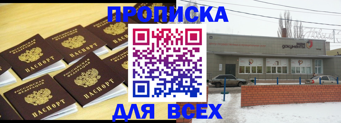 регистрация в Нижних Сергах