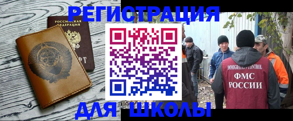 прописка в Нижних Сергах